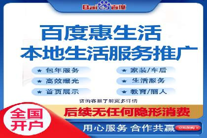 百度竞价个人开户实战攻略