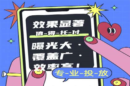 谷歌SEM案例解析：广告创意与文案技巧